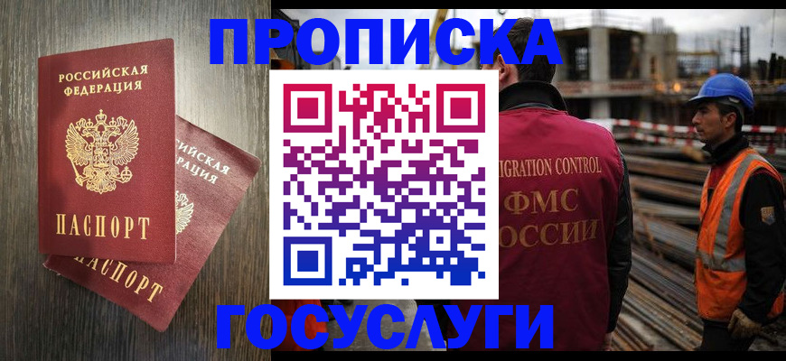 регистрация для дет. сада в Гороховце